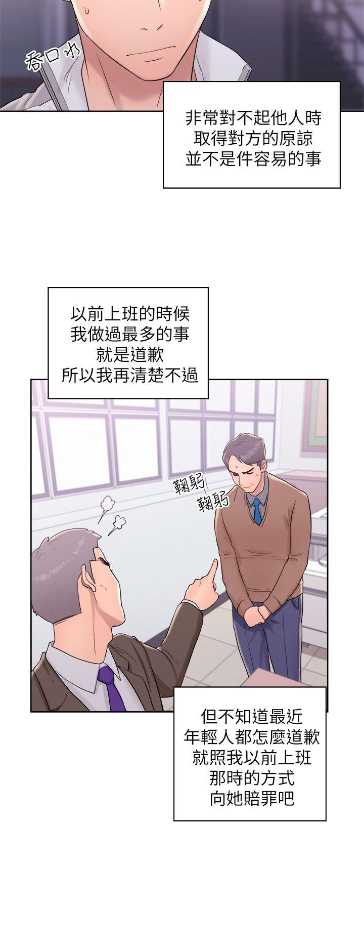 [韩国漫画] 青春:逆龄小鲜肉 爱情,巨乳大奶#[36P]-26