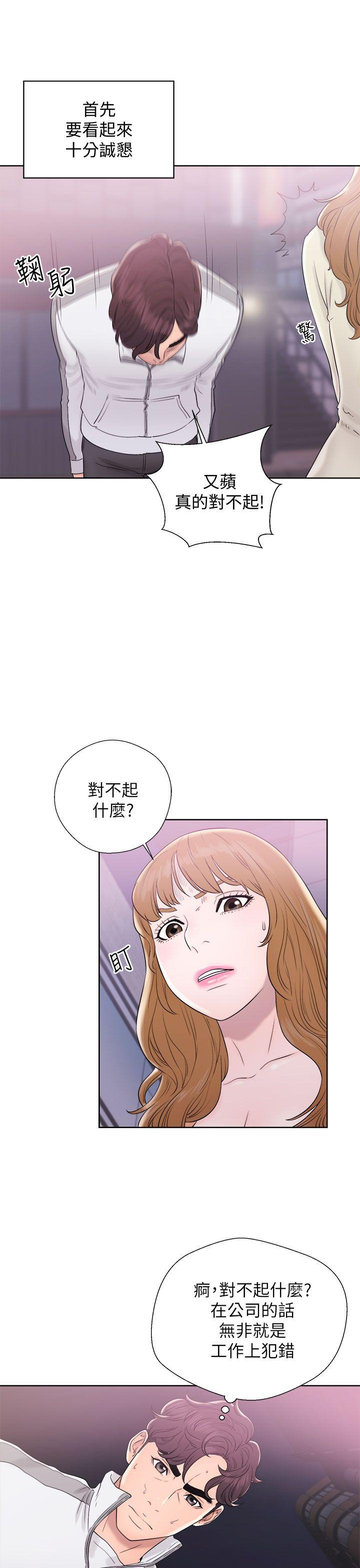 [韩国漫画] 青春:逆龄小鲜肉 爱情,巨乳大奶#[36P]-27