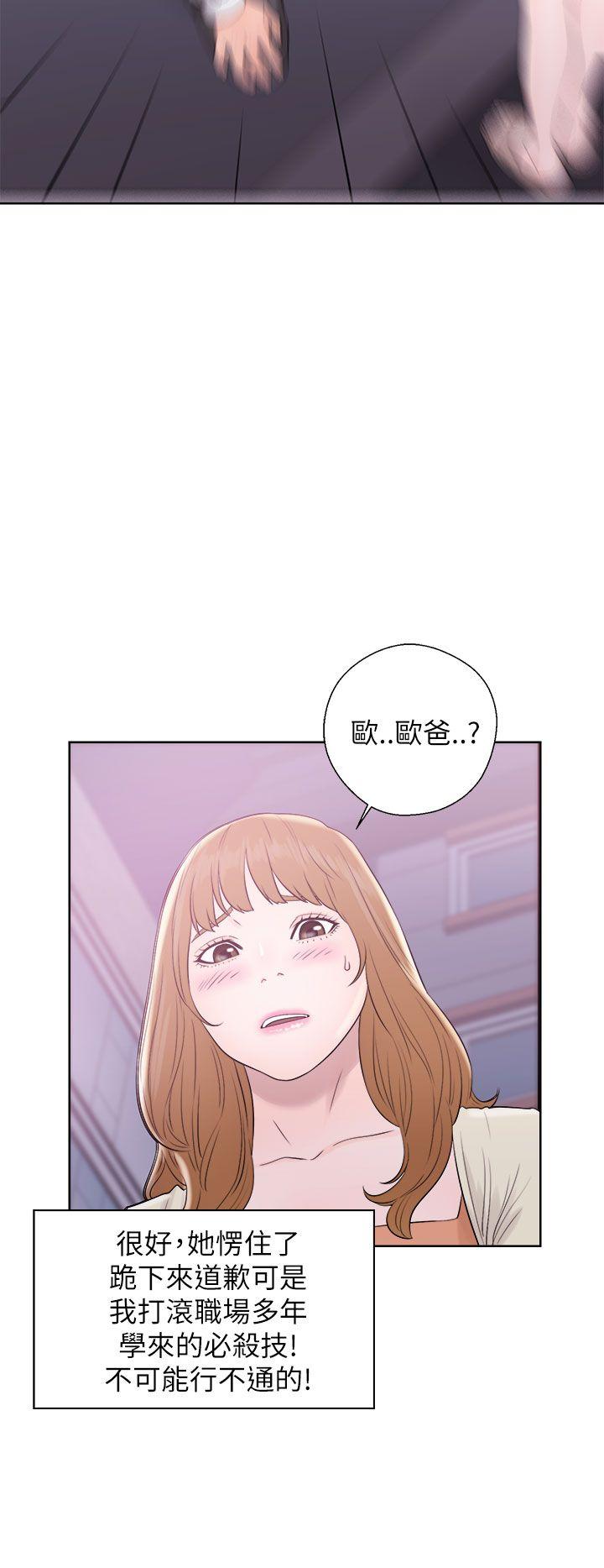 [韩国漫画] 青春:逆龄小鲜肉 爱情,巨乳大奶#[36P]-30