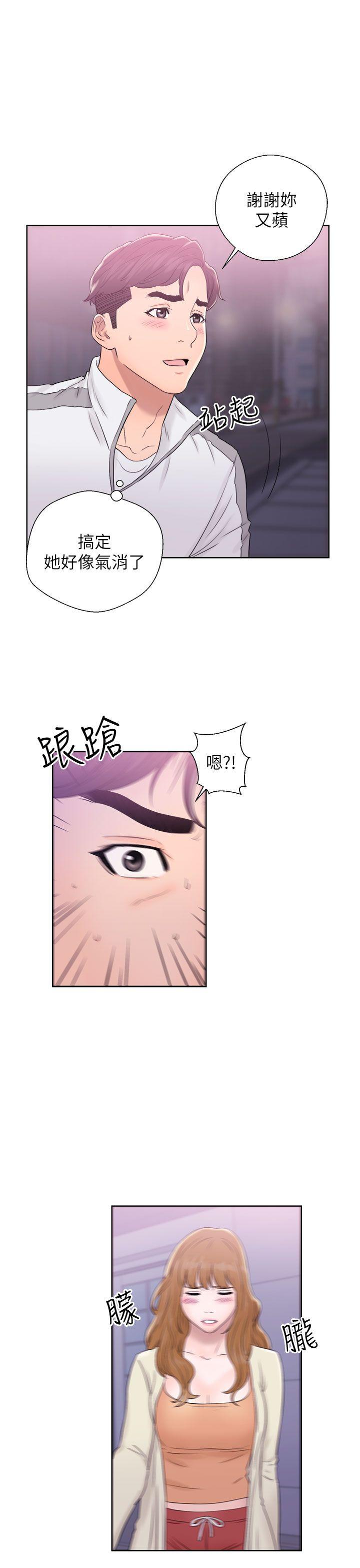 [韩国漫画] 青春:逆龄小鲜肉 爱情,巨乳大奶#[36P]-33