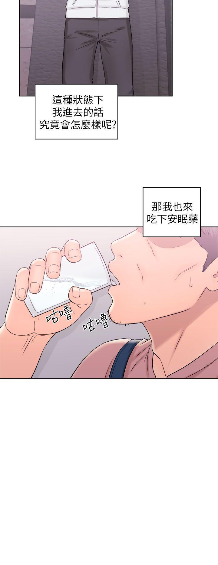 [韩国漫画] 青春:逆龄小鲜肉 爱情,巨乳大奶#[36P]-4