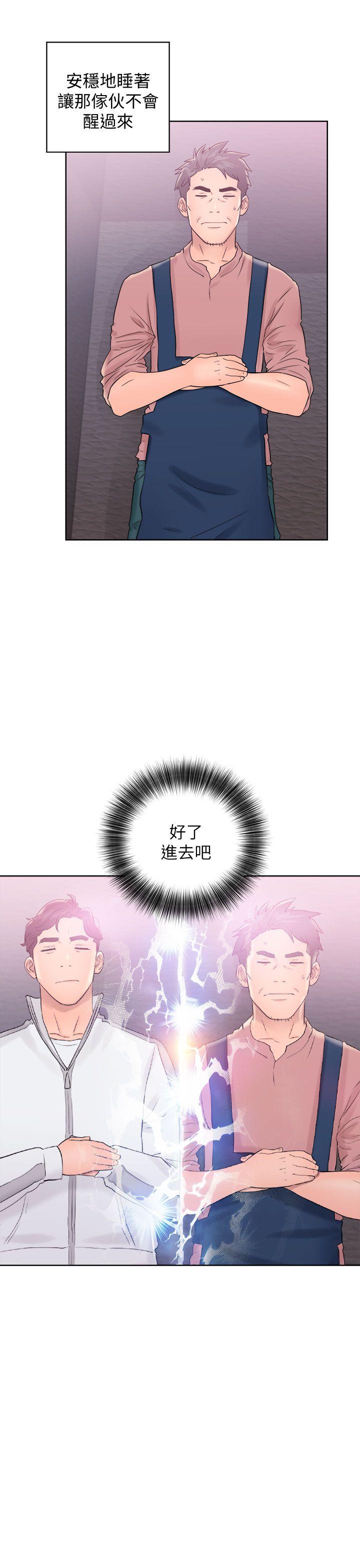 [韩国漫画] 青春:逆龄小鲜肉 爱情,巨乳大奶#[36P]-5