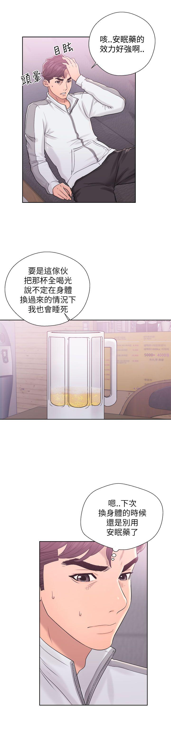 [韩国漫画] 青春:逆龄小鲜肉 爱情,巨乳大奶#[36P]-9