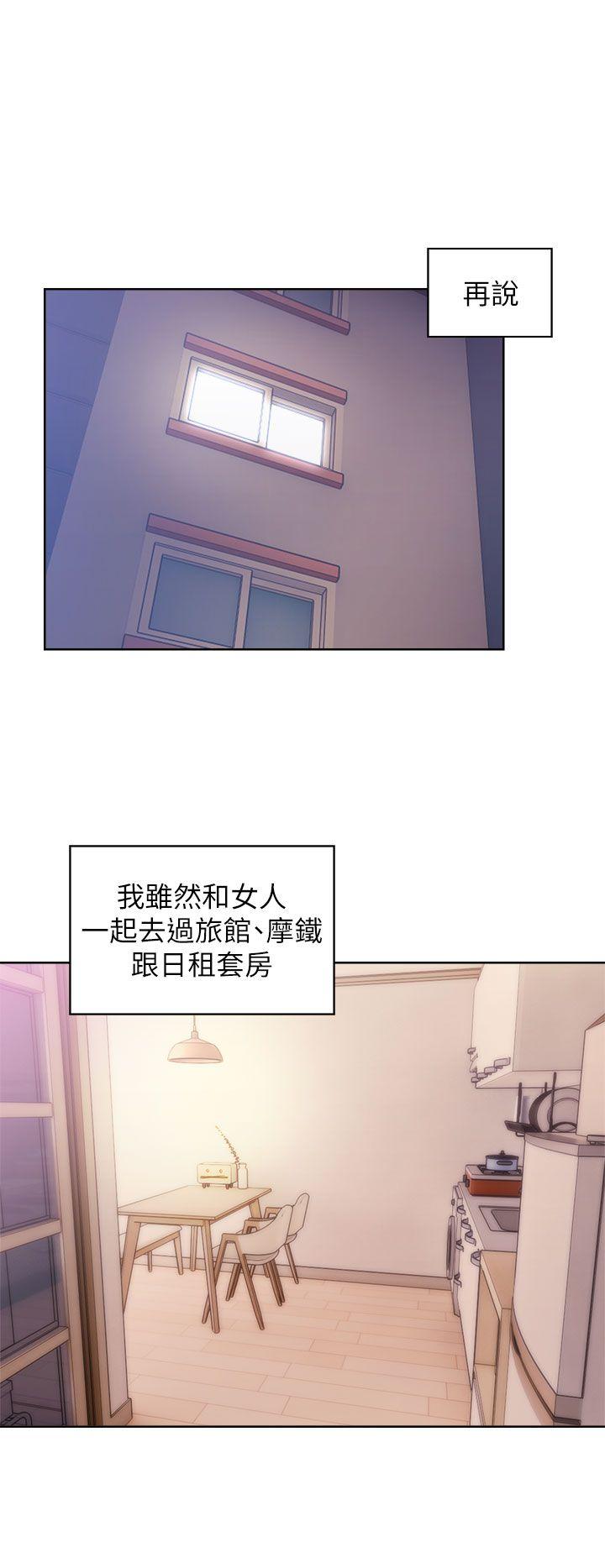 [韩国漫画] 青春:逆龄小鲜肉 爱情,巨乳大奶#[38P]-12
