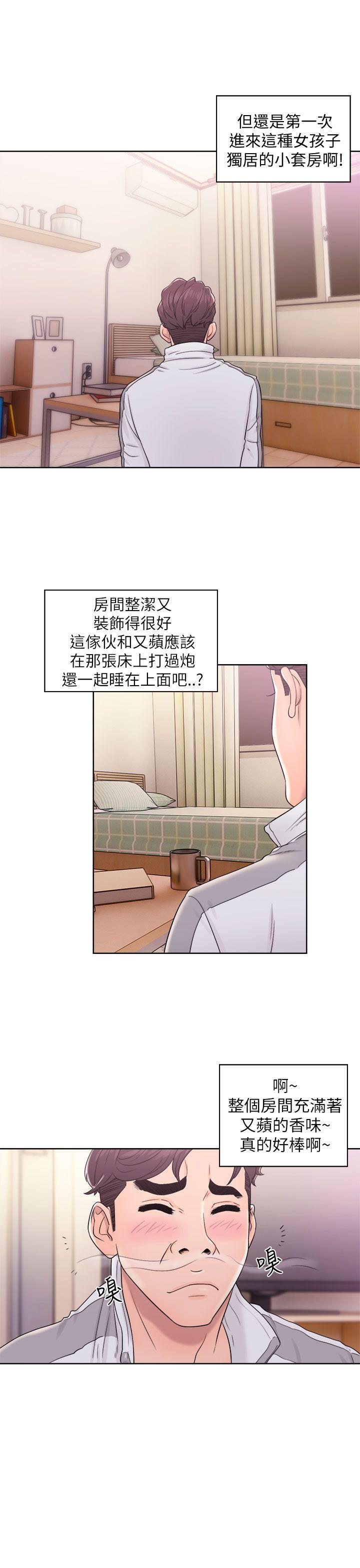 [韩国漫画] 青春:逆龄小鲜肉 爱情,巨乳大奶#[38P]-13