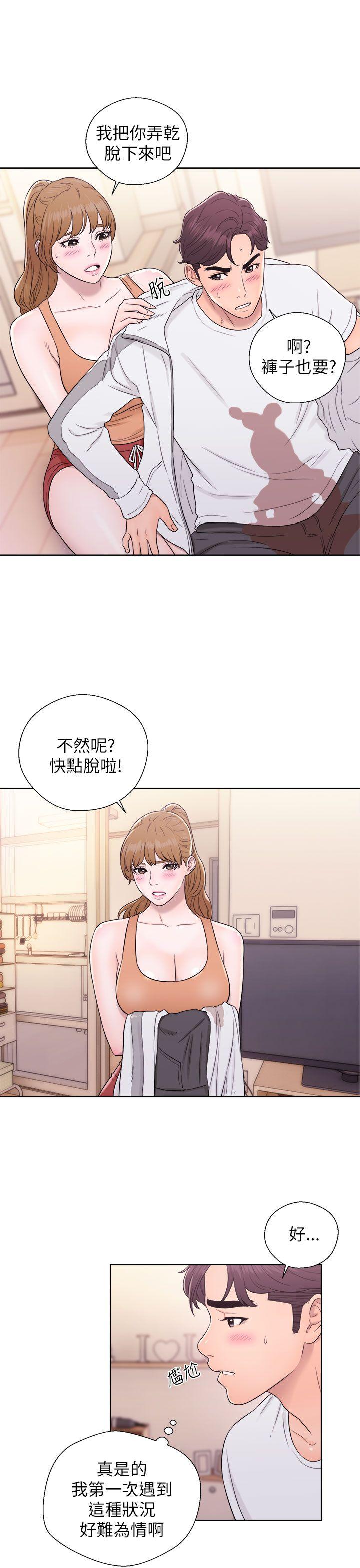 [韩国漫画] 青春:逆龄小鲜肉 爱情,巨乳大奶#[38P]-17