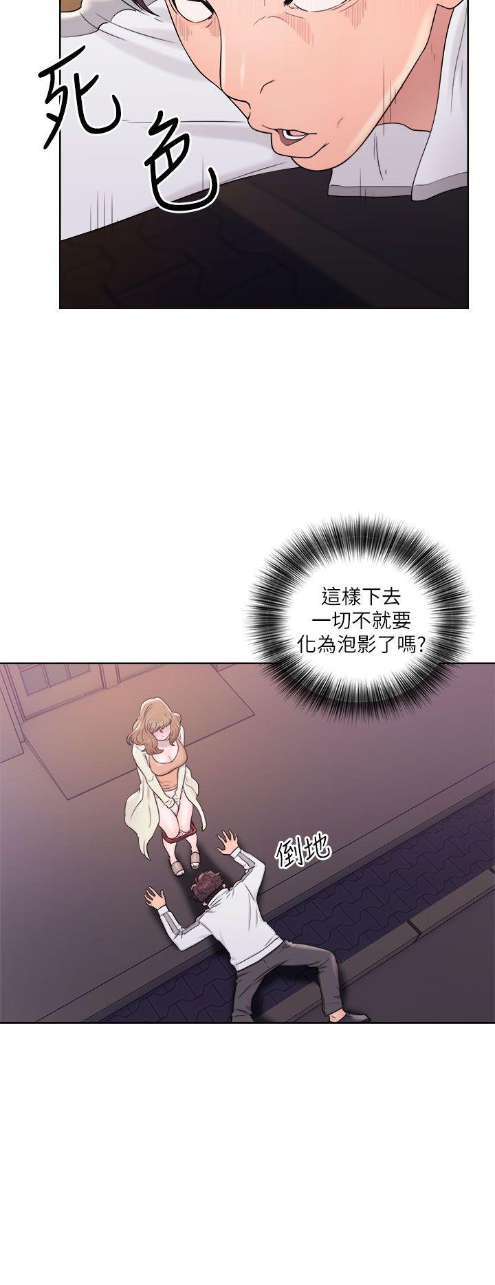 [韩国漫画] 青春:逆龄小鲜肉 爱情,巨乳大奶#[38P]-2
