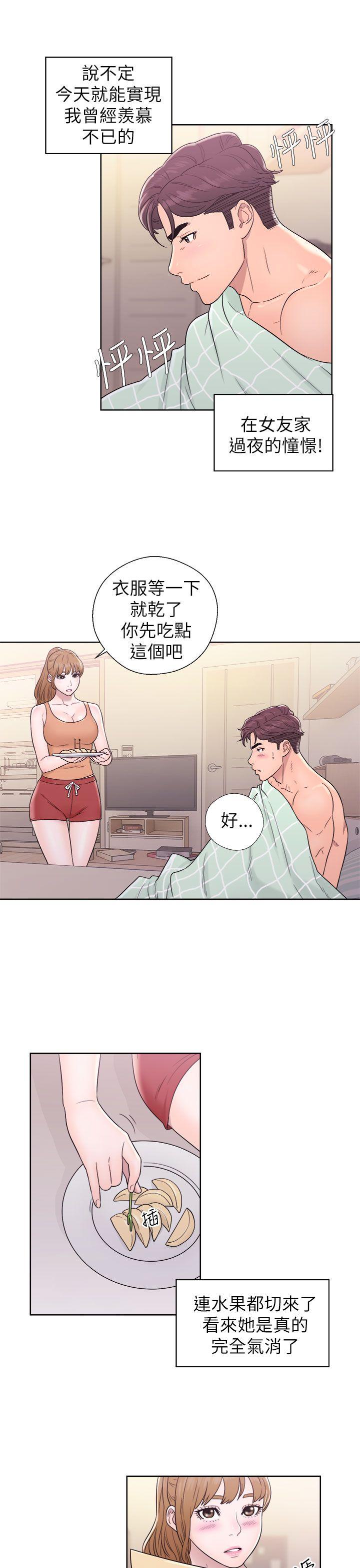 [韩国漫画] 青春:逆龄小鲜肉 爱情,巨乳大奶#[38P]-21