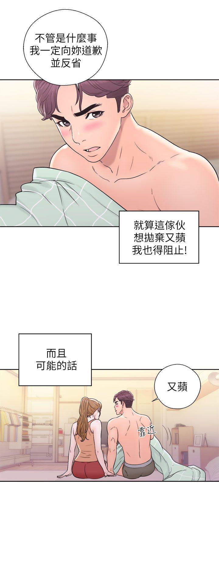 [韩国漫画] 青春:逆龄小鲜肉 爱情,巨乳大奶#[38P]-26