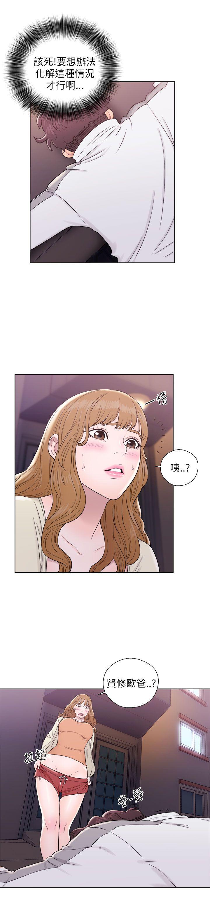 [韩国漫画] 青春:逆龄小鲜肉 爱情,巨乳大奶#[38P]-3