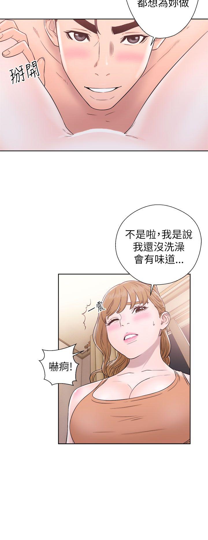 [韩国漫画] 青春:逆龄小鲜肉 爱情,巨乳大奶#[38P]-30