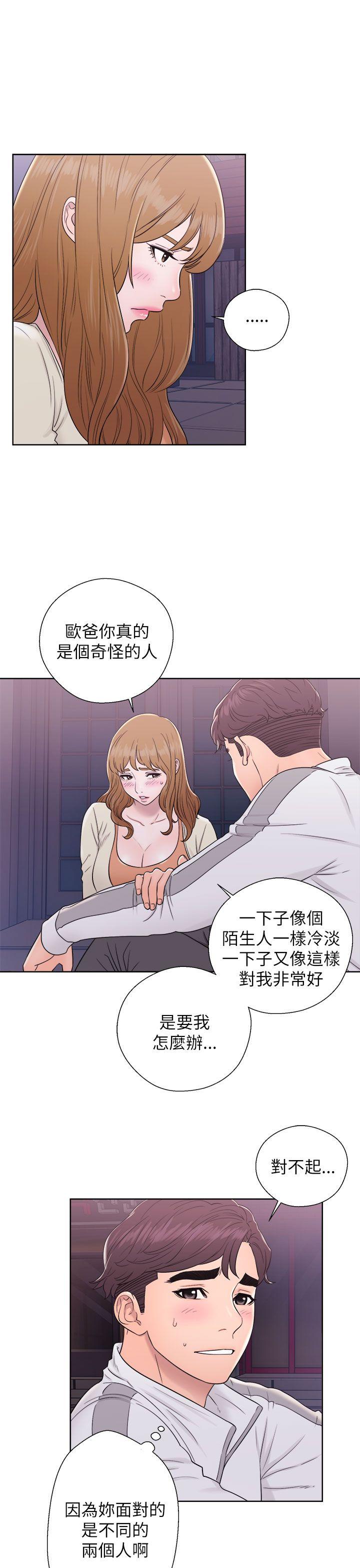 [韩国漫画] 青春:逆龄小鲜肉 爱情,巨乳大奶#[38P]-7