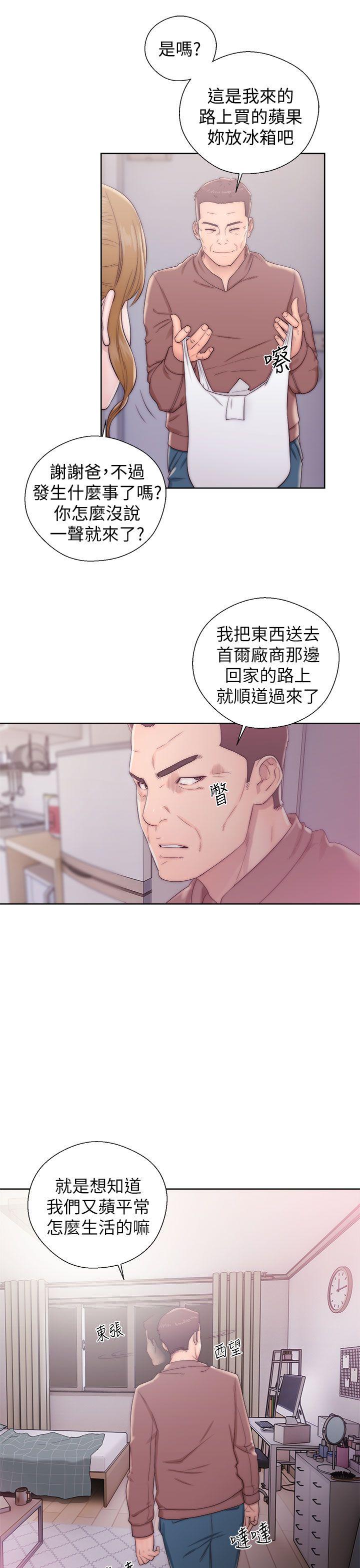 [韩国漫画] 青春:逆龄小鲜肉 爱情,巨乳大奶#[38P]-15