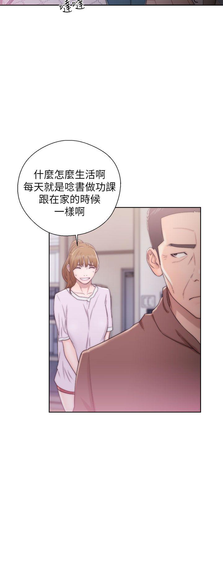 [韩国漫画] 青春:逆龄小鲜肉 爱情,巨乳大奶#[38P]-16