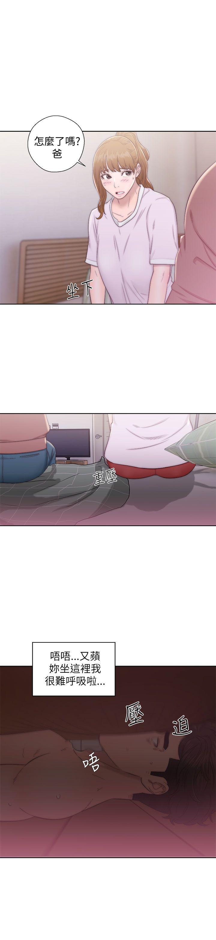 [韩国漫画] 青春:逆龄小鲜肉 爱情,巨乳大奶#[38P]-19