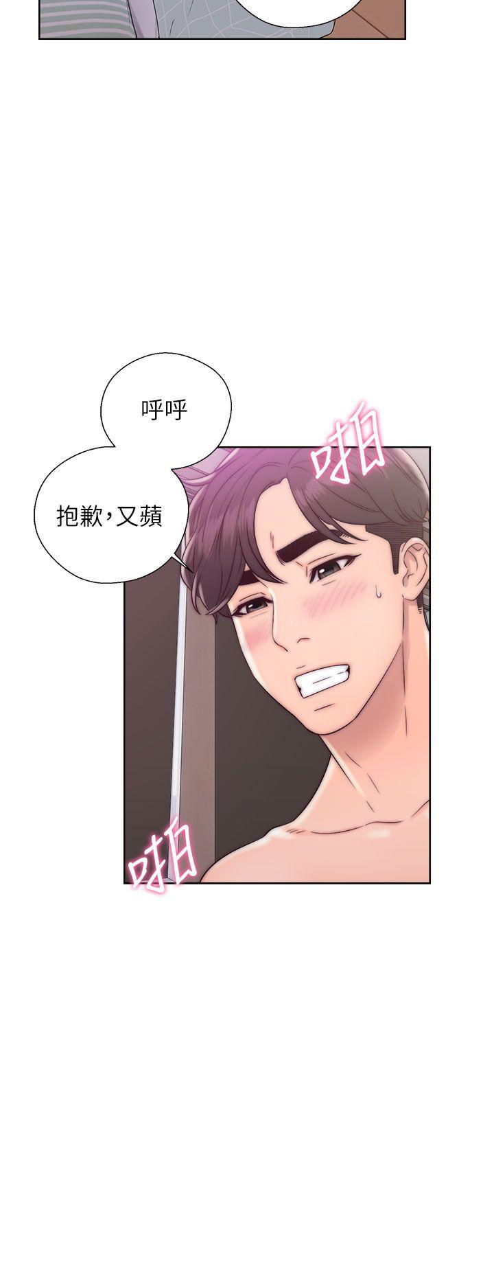 [韩国漫画] 青春:逆龄小鲜肉 爱情,巨乳大奶#[38P]-2