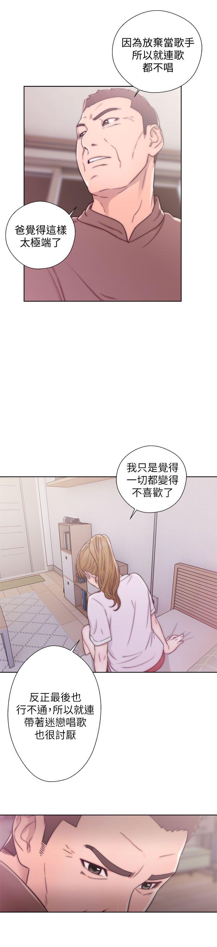 [韩国漫画] 青春:逆龄小鲜肉 爱情,巨乳大奶#[38P]-23