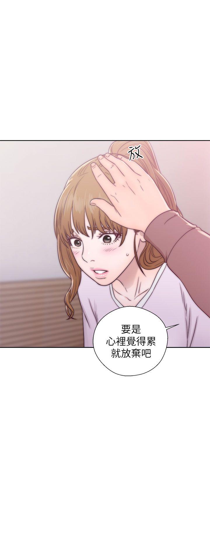 [韩国漫画] 青春:逆龄小鲜肉 爱情,巨乳大奶#[38P]-24