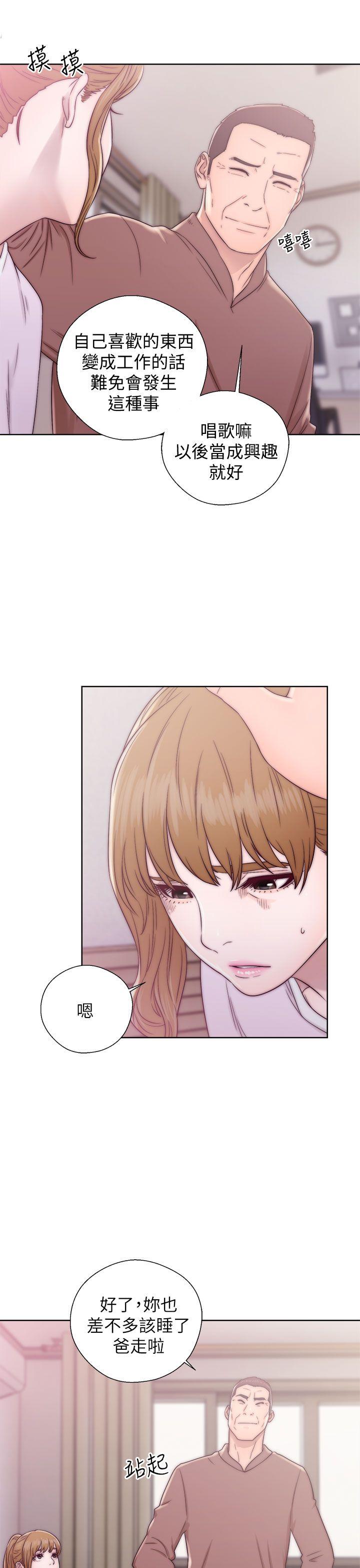 [韩国漫画] 青春:逆龄小鲜肉 爱情,巨乳大奶#[38P]-25