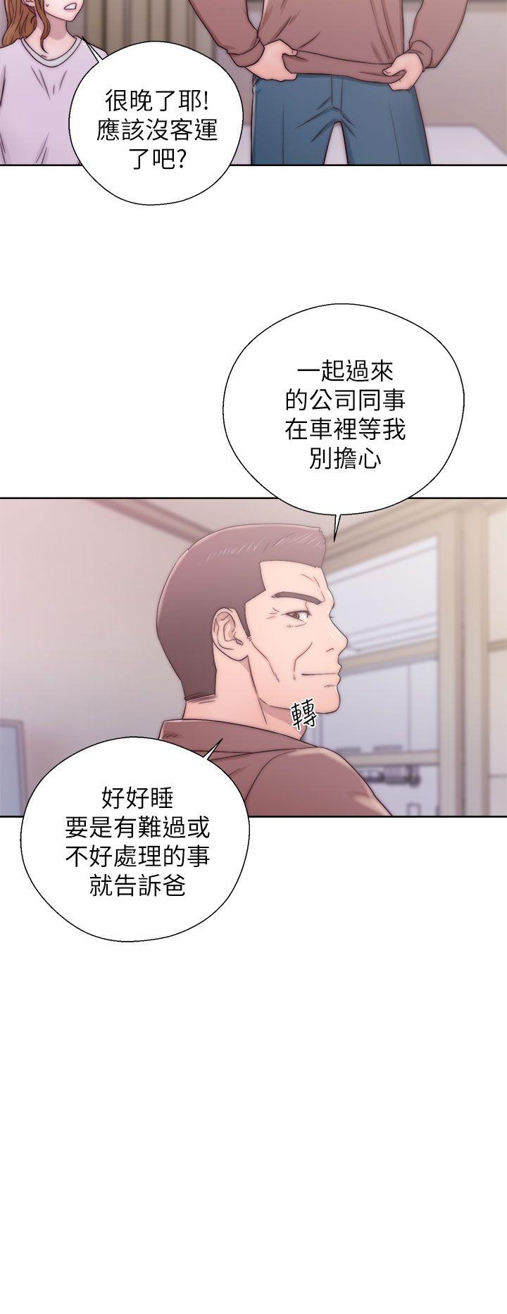 [韩国漫画] 青春:逆龄小鲜肉 爱情,巨乳大奶#[38P]-26