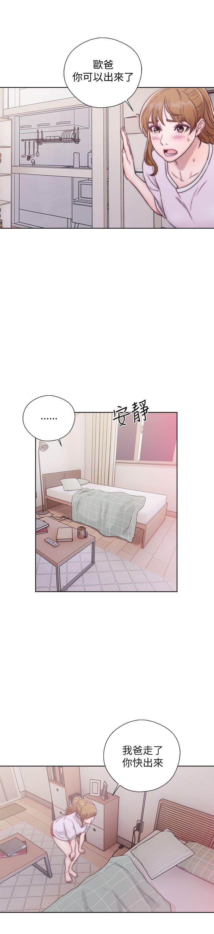 [韩国漫画] 青春:逆龄小鲜肉 爱情,巨乳大奶#[38P]-29