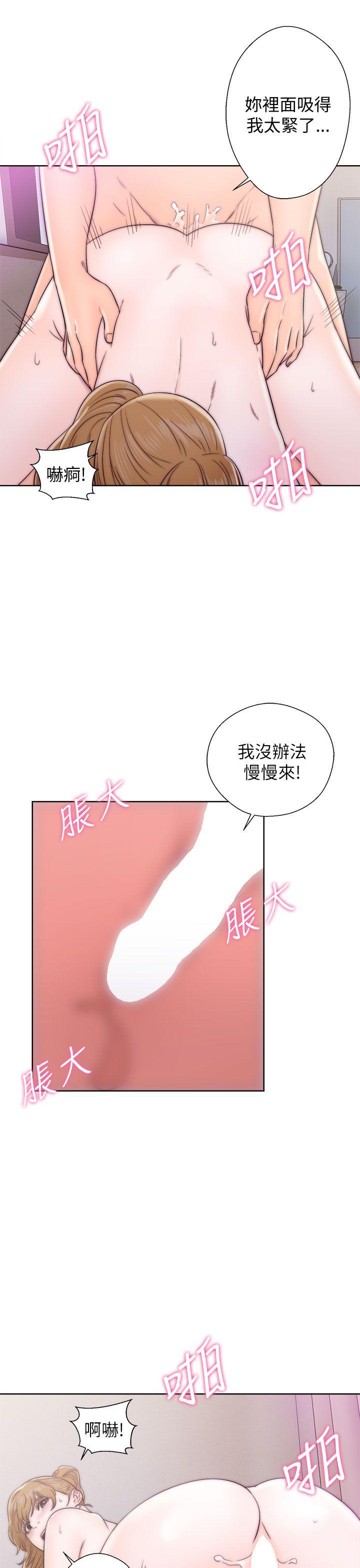 [韩国漫画] 青春:逆龄小鲜肉 爱情,巨乳大奶#[38P]-3