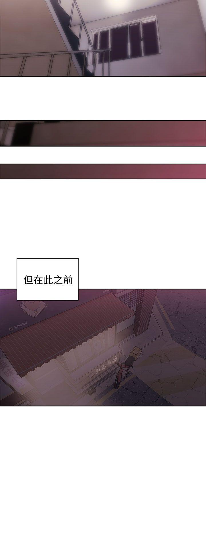 [韩国漫画] 青春:逆龄小鲜肉 爱情,巨乳大奶#[38P]-34