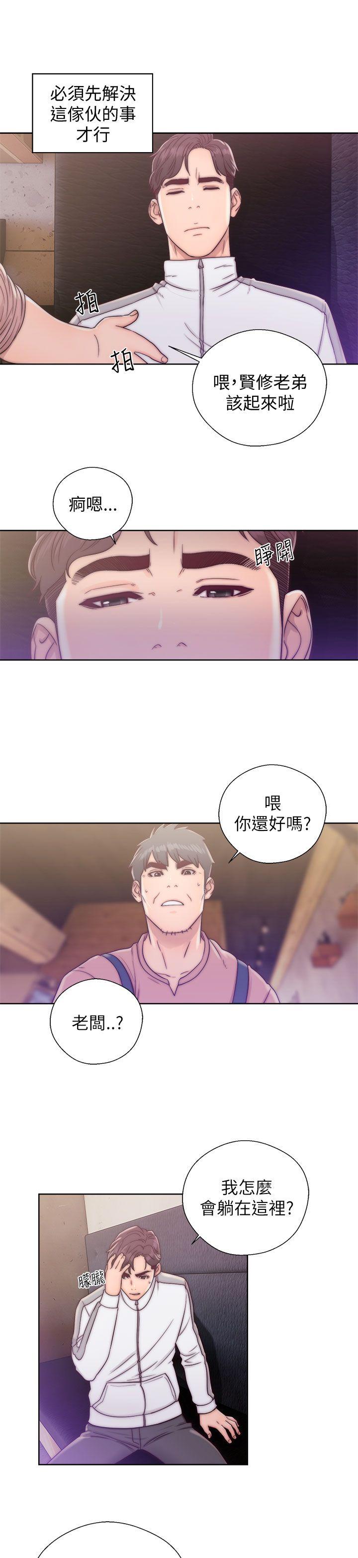 [韩国漫画] 青春:逆龄小鲜肉 爱情,巨乳大奶#[38P]-35