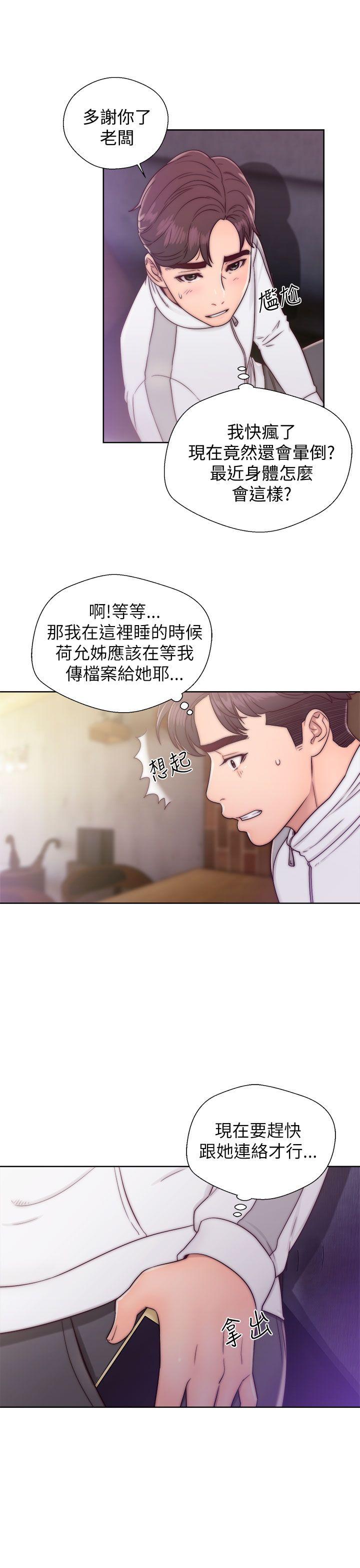 [韩国漫画] 青春:逆龄小鲜肉 爱情,巨乳大奶#[38P]-37