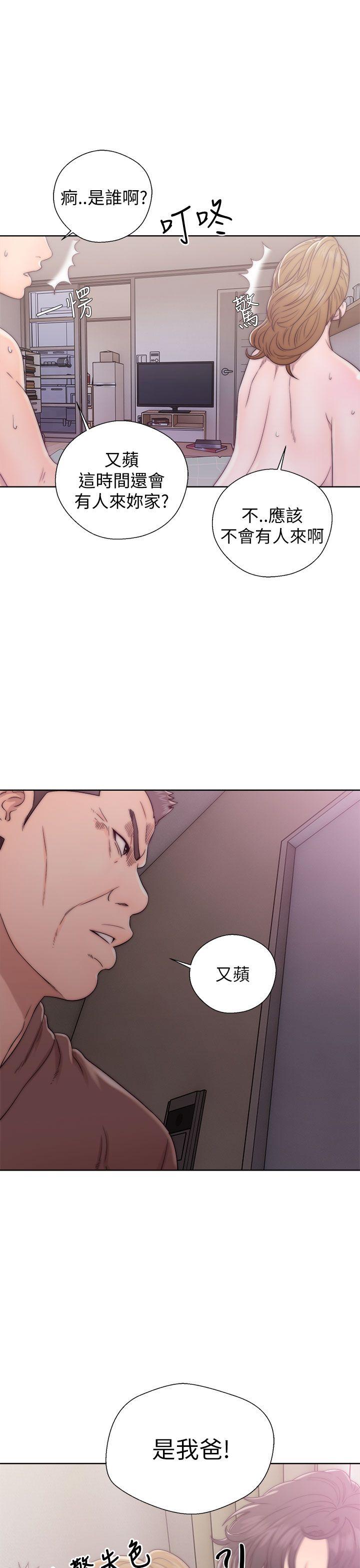 [韩国漫画] 青春:逆龄小鲜肉 爱情,巨乳大奶#[38P]-9