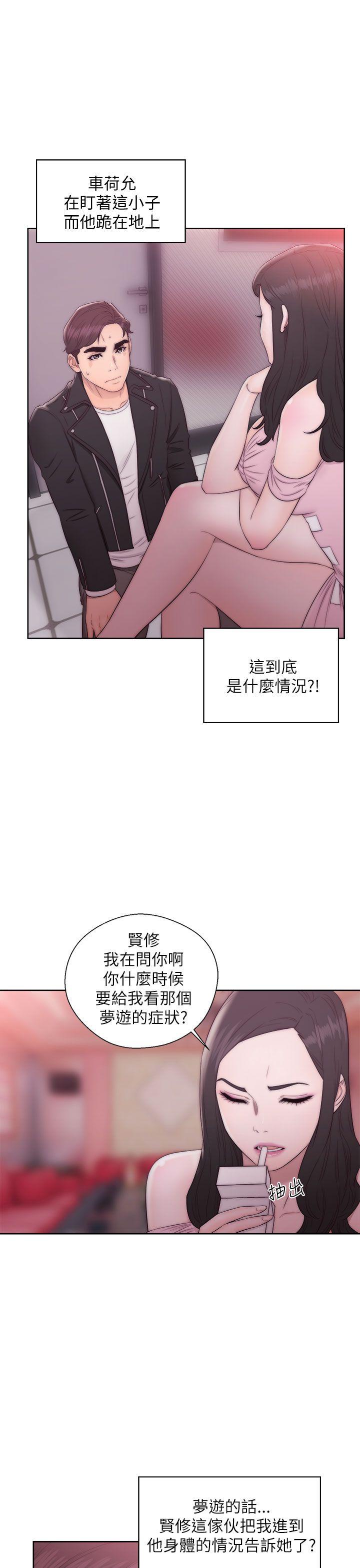 [韩国漫画] 青春:逆龄小鲜肉 爱情,巨乳大奶#[38P]-1