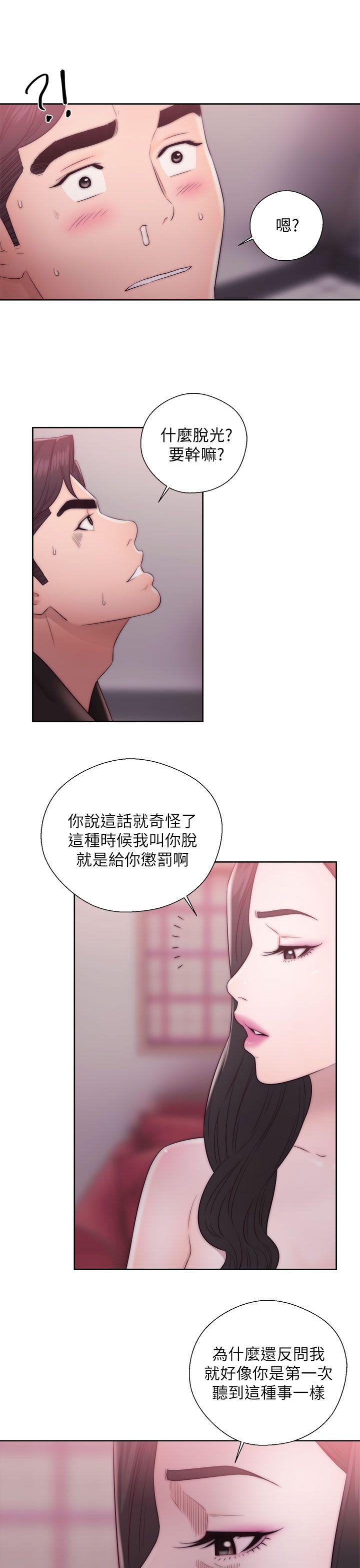 [韩国漫画] 青春:逆龄小鲜肉 爱情,巨乳大奶#[38P]-11
