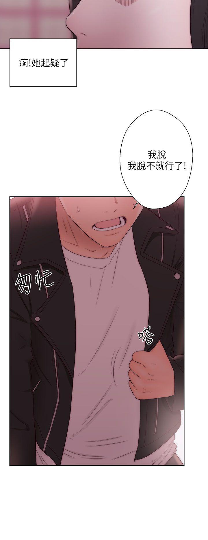 [韩国漫画] 青春:逆龄小鲜肉 爱情,巨乳大奶#[38P]-12