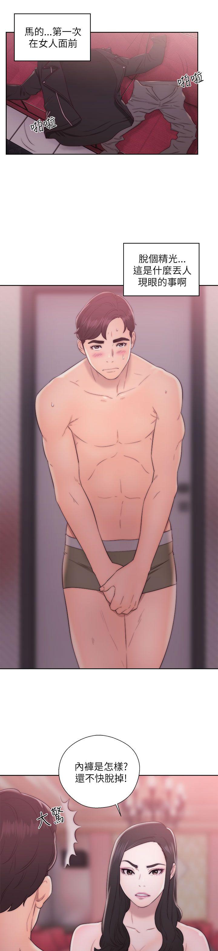 [韩国漫画] 青春:逆龄小鲜肉 爱情,巨乳大奶#[38P]-13