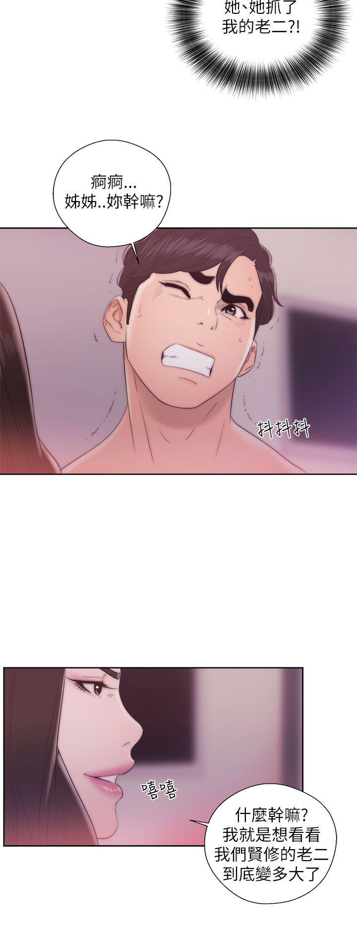 [韩国漫画] 青春:逆龄小鲜肉 爱情,巨乳大奶#[38P]-16