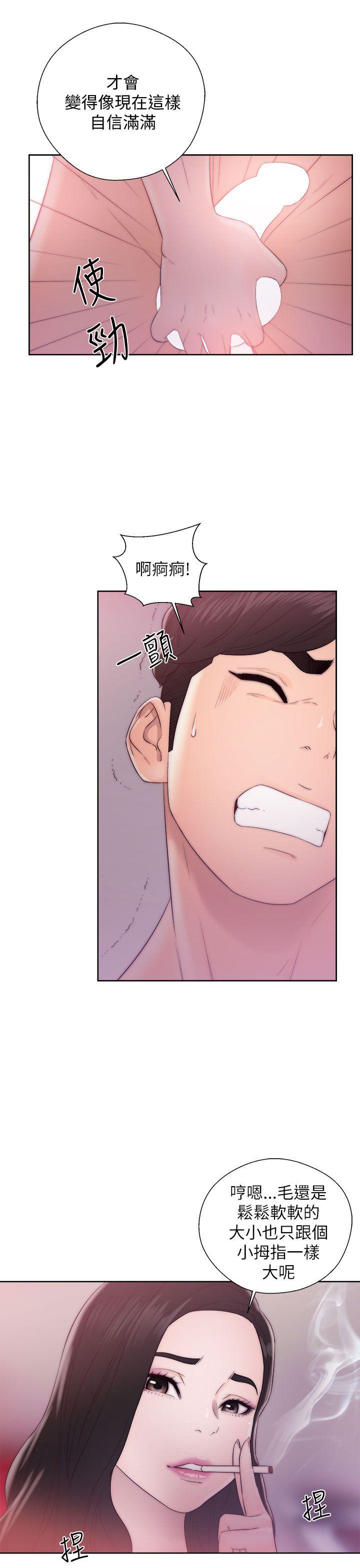 [韩国漫画] 青春:逆龄小鲜肉 爱情,巨乳大奶#[38P]-17