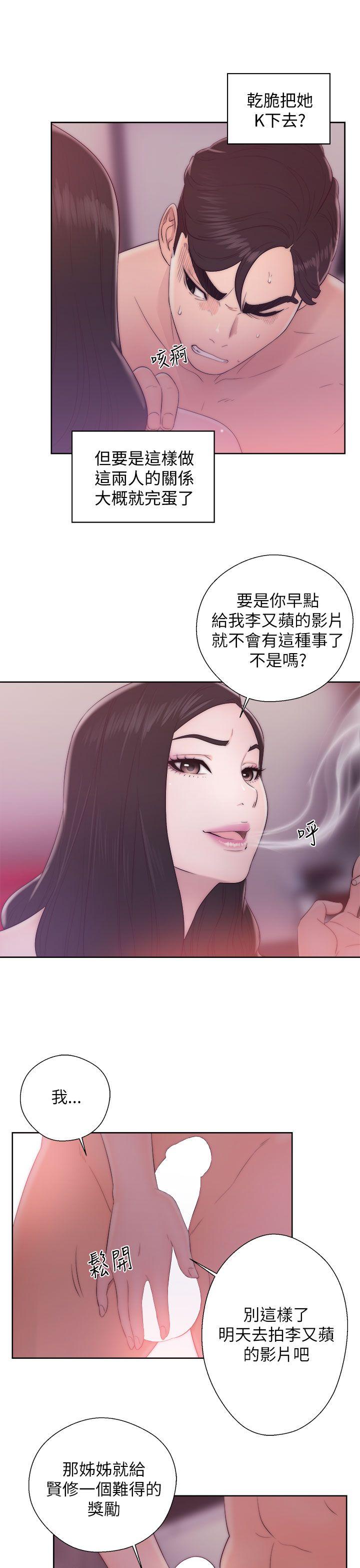 [韩国漫画] 青春:逆龄小鲜肉 爱情,巨乳大奶#[38P]-19