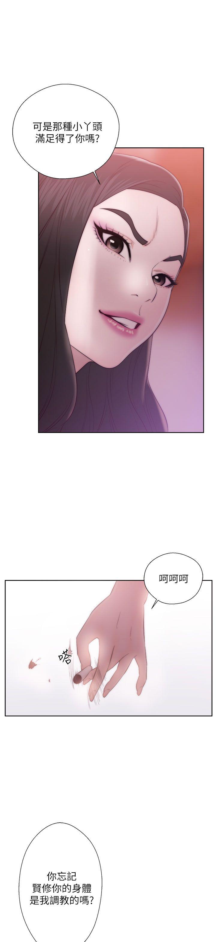 [韩国漫画] 青春:逆龄小鲜肉 爱情,巨乳大奶#[38P]-23