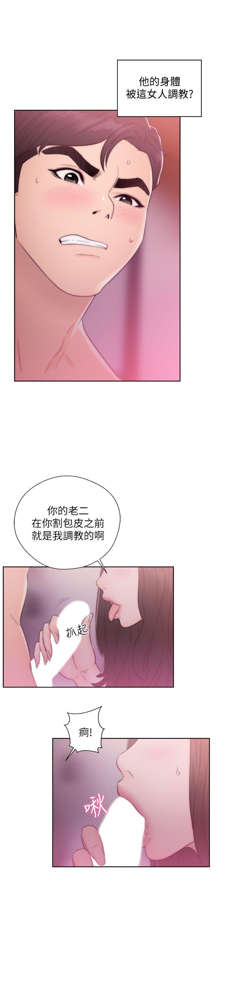[韩国漫画] 青春:逆龄小鲜肉 爱情,巨乳大奶#[38P]-25