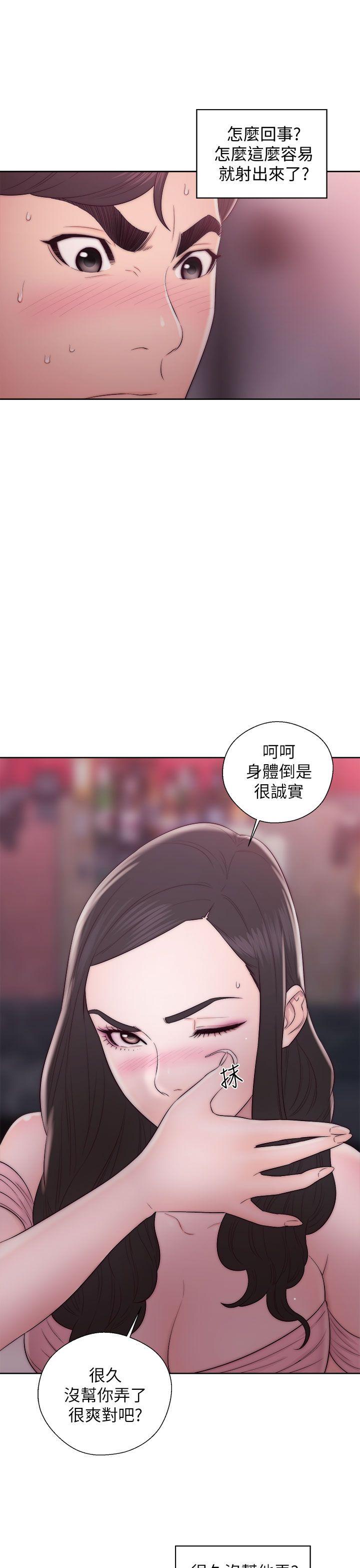 [韩国漫画] 青春:逆龄小鲜肉 爱情,巨乳大奶#[38P]-31
