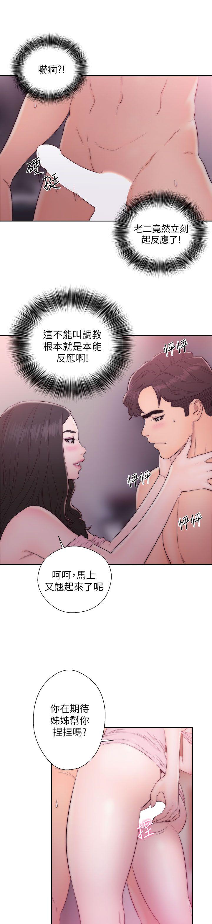 [韩国漫画] 青春:逆龄小鲜肉 爱情,巨乳大奶#[38P]-35