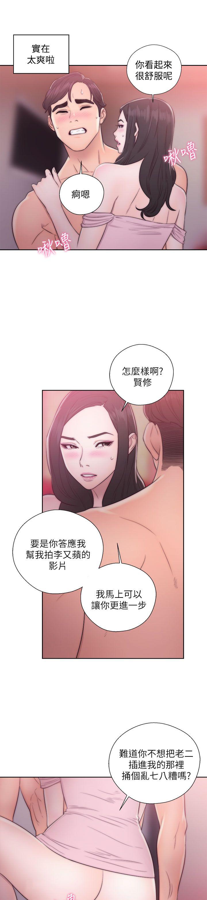 [韩国漫画] 青春:逆龄小鲜肉 爱情,巨乳大奶#[38P]-37