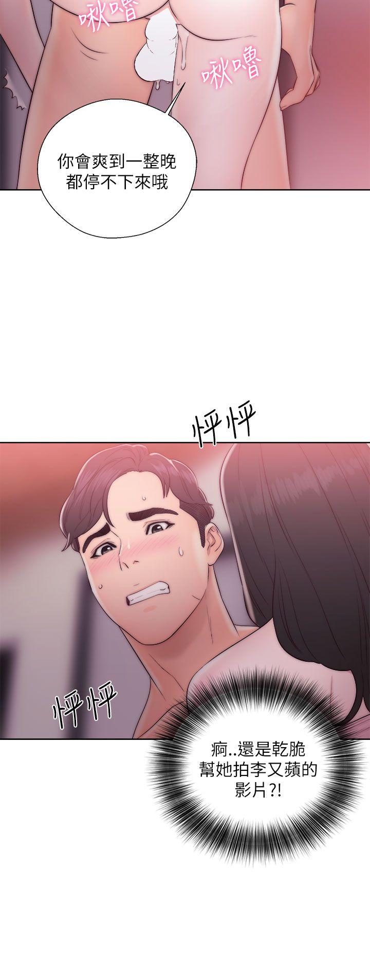 [韩国漫画] 青春:逆龄小鲜肉 爱情,巨乳大奶#[38P]-38