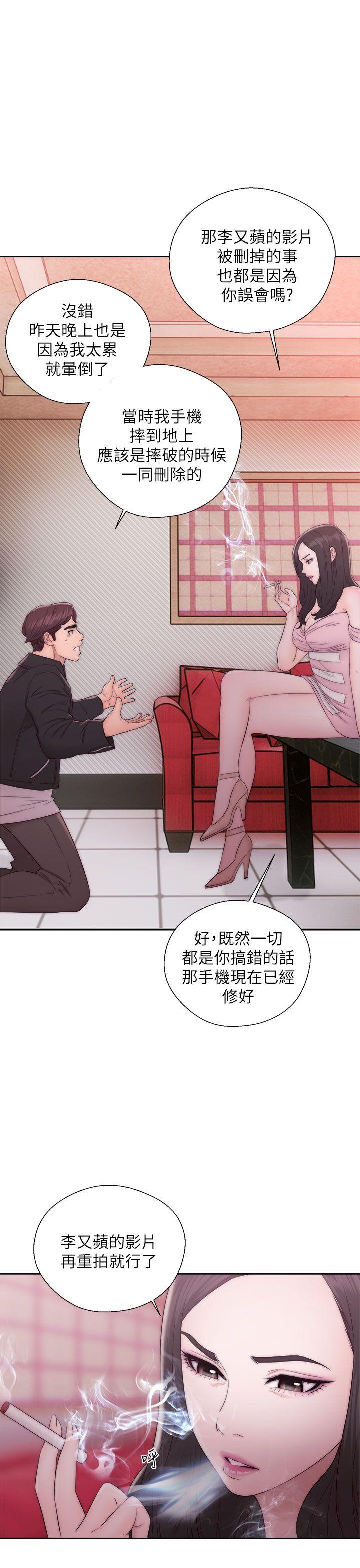 [韩国漫画] 青春:逆龄小鲜肉 爱情,巨乳大奶#[38P]-5