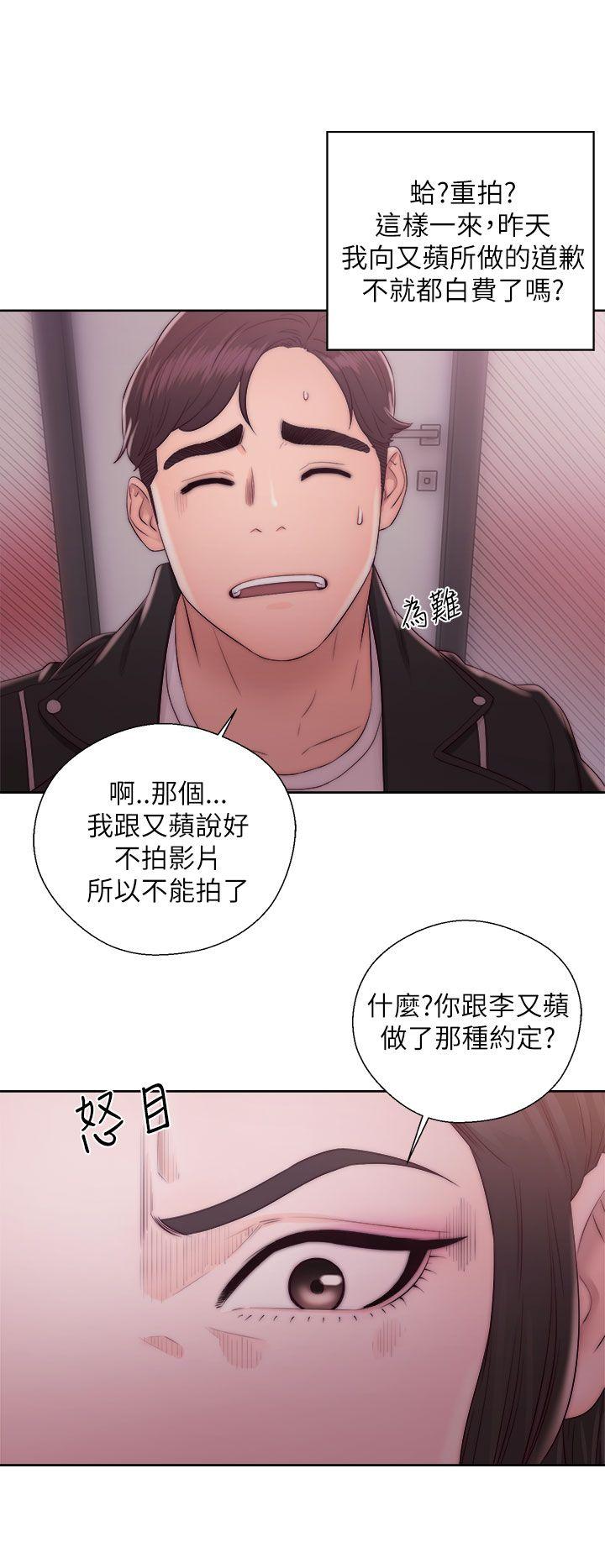 [韩国漫画] 青春:逆龄小鲜肉 爱情,巨乳大奶#[38P]-6