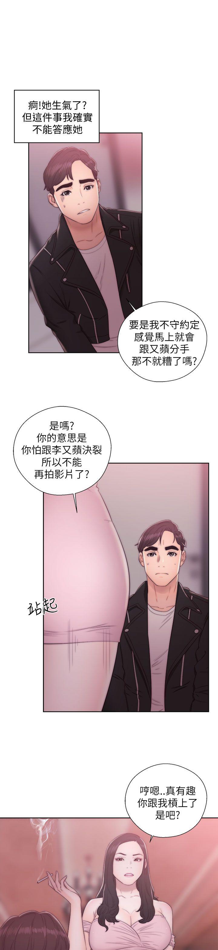 [韩国漫画] 青春:逆龄小鲜肉 爱情,巨乳大奶#[38P]-7