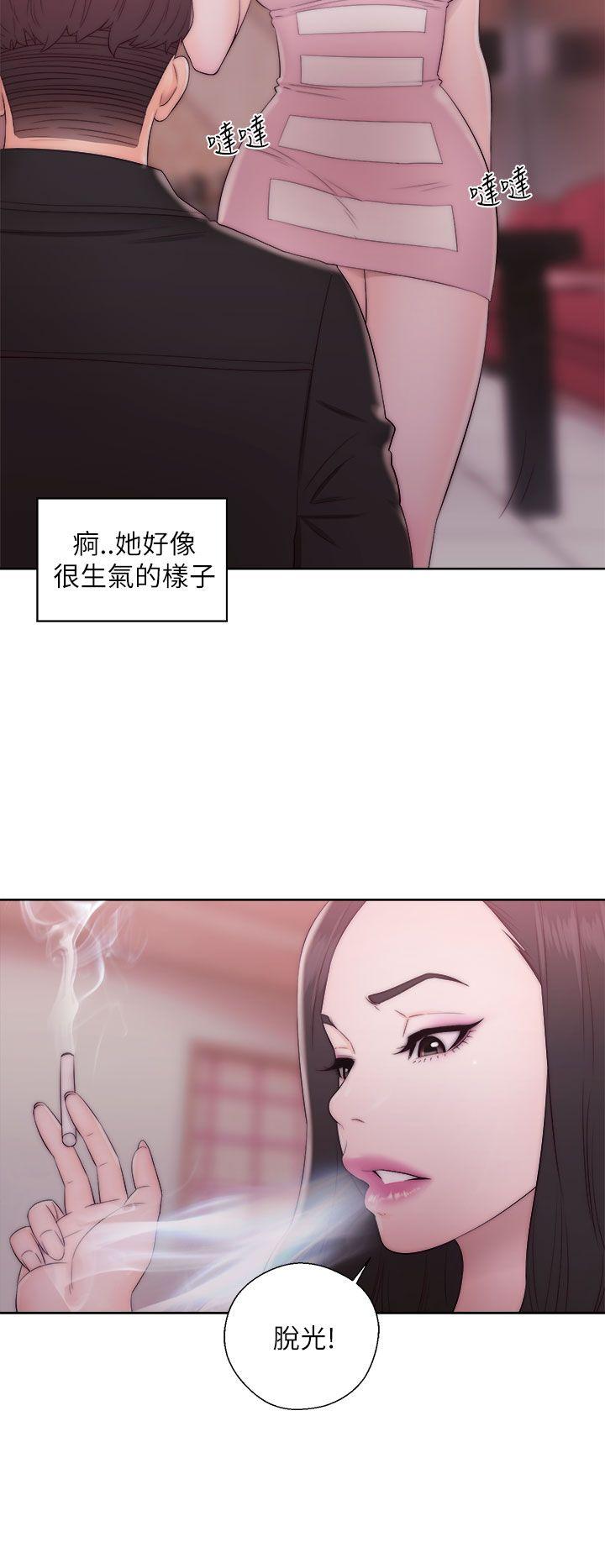 [韩国漫画] 青春:逆龄小鲜肉 爱情,巨乳大奶#[38P]-8
