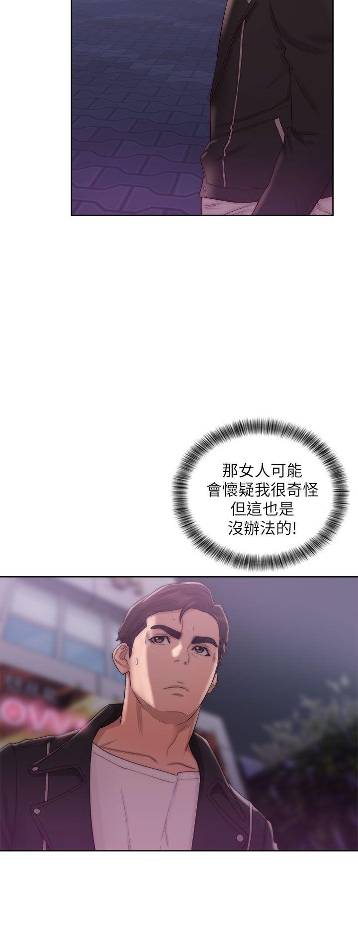 [韩国漫画] 青春:逆龄小鲜肉 爱情,巨乳大奶#[42P]-14