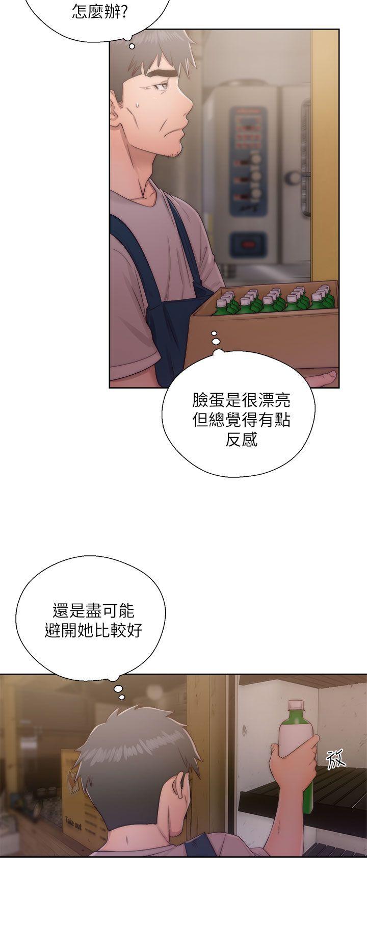 [韩国漫画] 青春:逆龄小鲜肉 爱情,巨乳大奶#[42P]-16