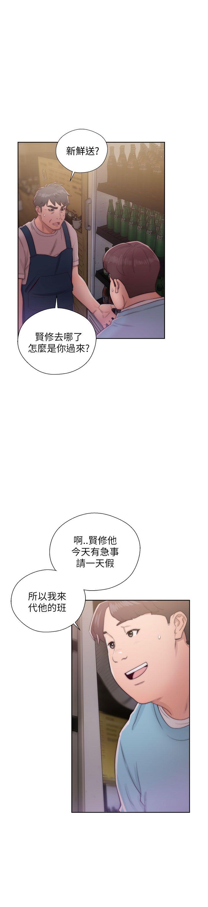 [韩国漫画] 青春:逆龄小鲜肉 爱情,巨乳大奶#[42P]-19